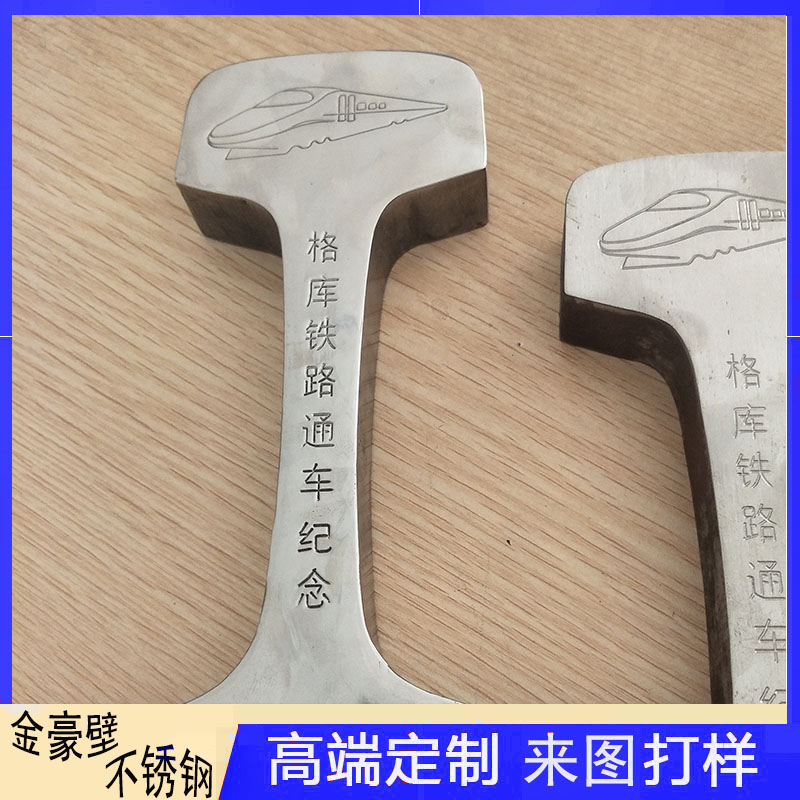 不銹鋼雕刻的諸多優(yōu)點(diǎn) 不銹鋼雕刻的諸多優(yōu)點(diǎn)